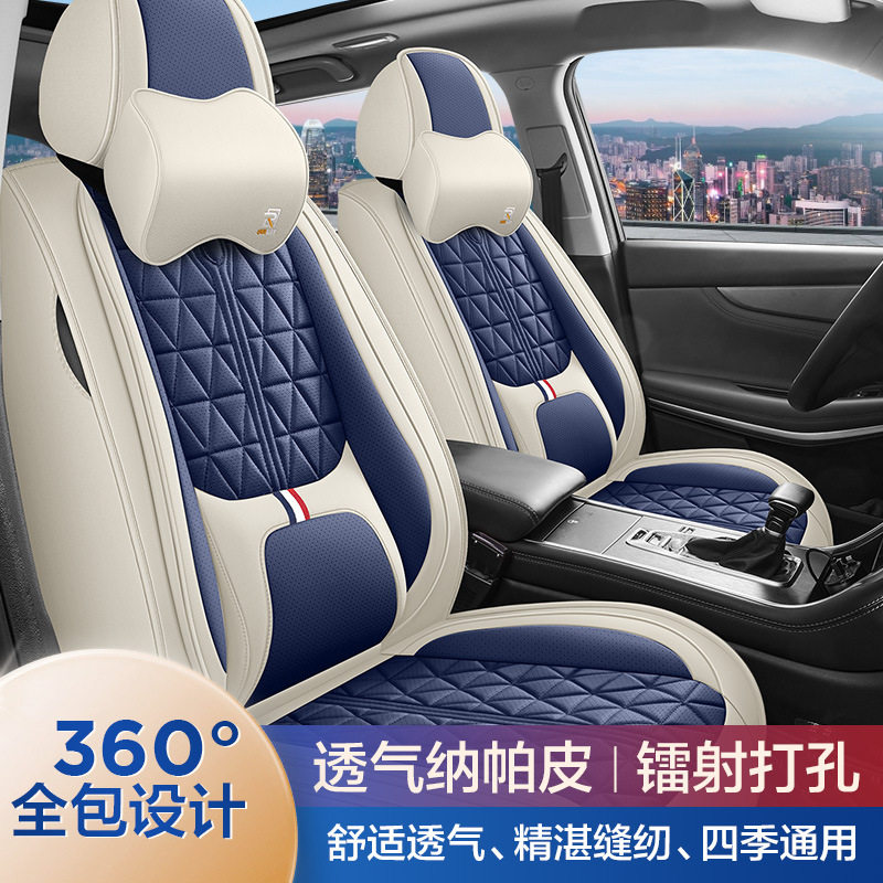 固腰纳帕全皮汽车坐垫四季通用五座全包围车座套座垫冬天免洗皮革