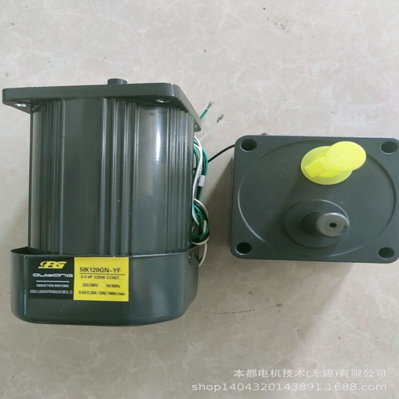 供应OPG电机 5IK60GN-CF自配减速箱5GN5K 12mm