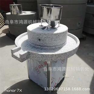 米浆米糊70型电动石磨机花岗岩石石磨三相电石磨机