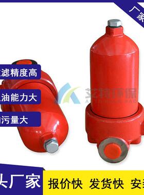 QU-H40*10P高压管路滤油器纳污量大过滤精度10μm