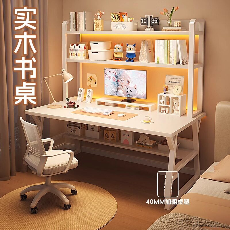 实木书桌书架一体桌子家用卧室学生学习桌带抽屉台式电脑桌椅组合