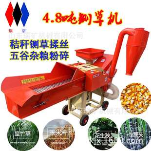 新款养殖业铡草揉丝机干湿两用秸秆青贮粉碎机自动进料铡草机