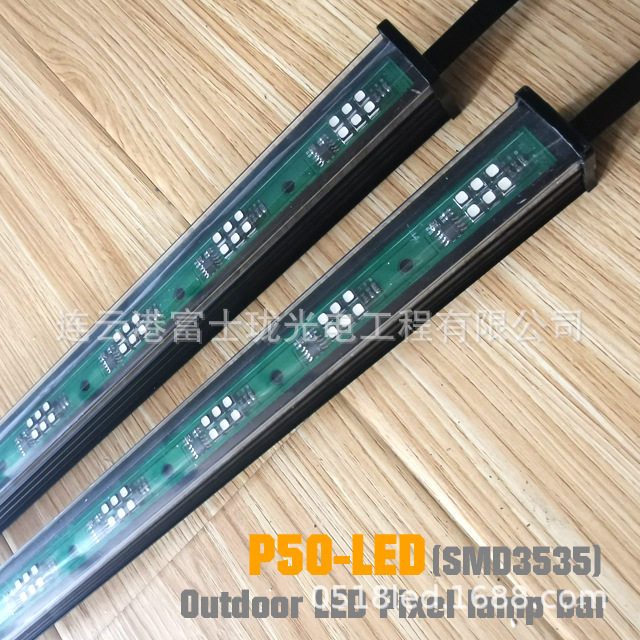 P50-LED格栅屏灯条屏像素屏炫彩屏 管屏视频像素管线条灯暮墙屏