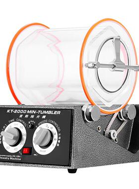 金泰KT-2000滚桶抛光机 小型迷你家用抛光机 首饰抛光 文玩清洗机