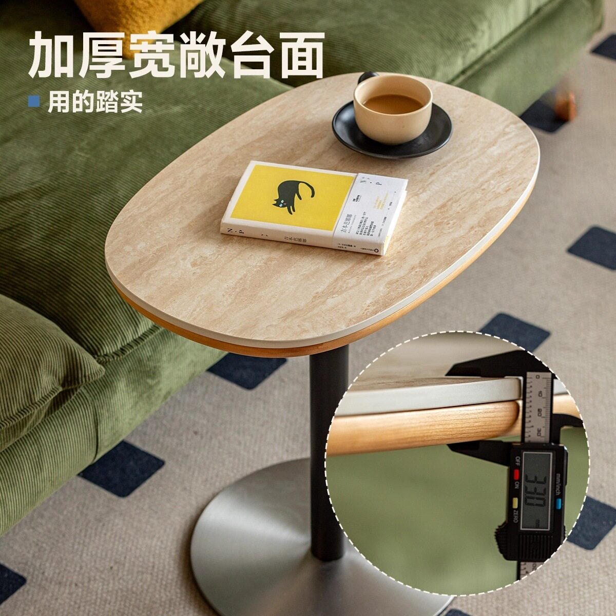 实木岩板升降旋转北欧沙发边几