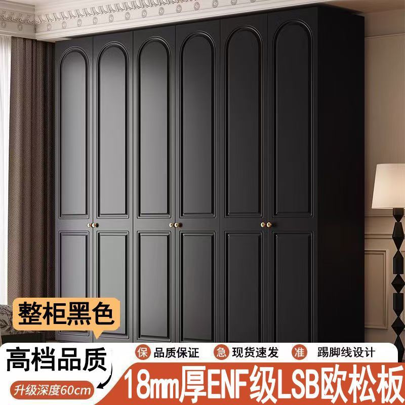 小户型实木衣柜法式中古风黑色