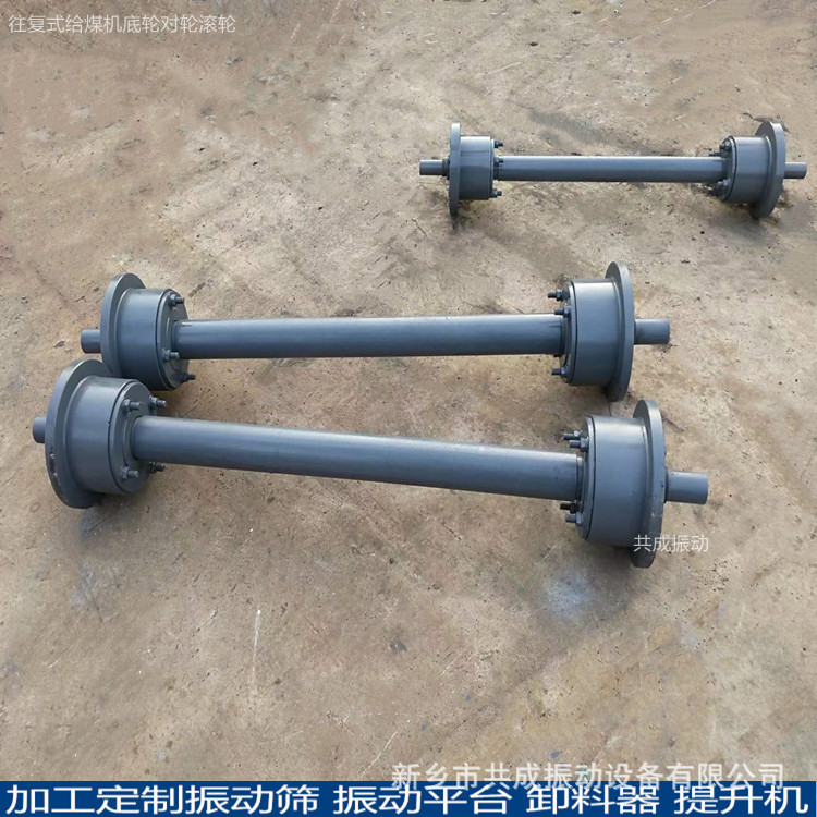 新乡厂家直给煤机底托轮K1/K2
