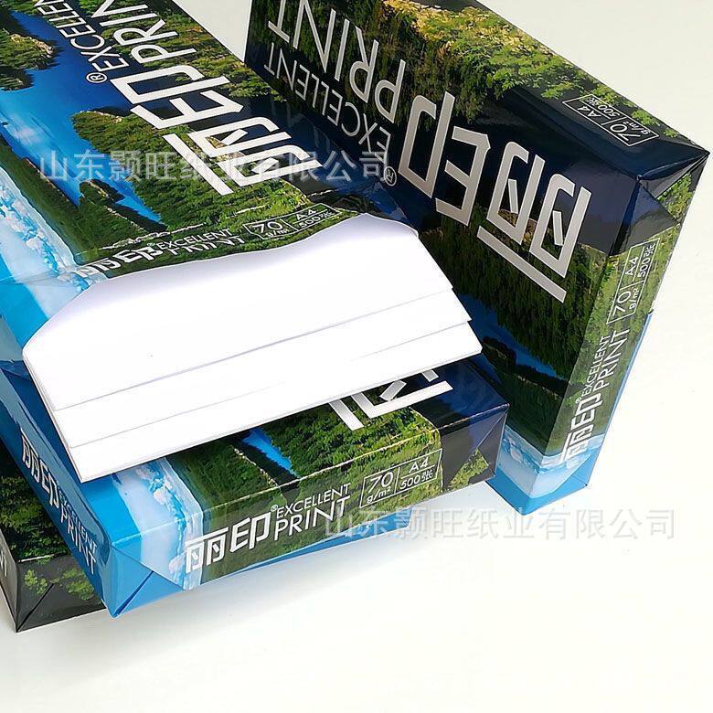 UPM湖光丽印a3打印纸复印纸4包家用打作业绘画办公用不卡纸一整箱