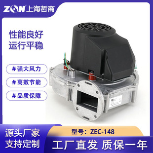 ZEC 01D铝壳炉灶鼓风机吸尘器裕富宝 148变频燃烧炒锅FL148029D