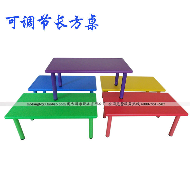 幼儿园儿童宝宝吃饭学习专用塑料加厚长方桌子 六人桌