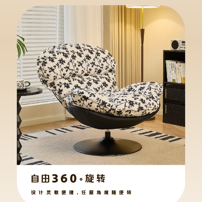 移动蛋壳沙发单人椅客厅家用舒适休闲懒人沙发时尚旋转单人沙发椅