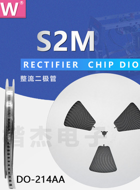 1N5399 RL207贴片 整流二极管 S2M SMB/DO-214AA封装 足2A1000V