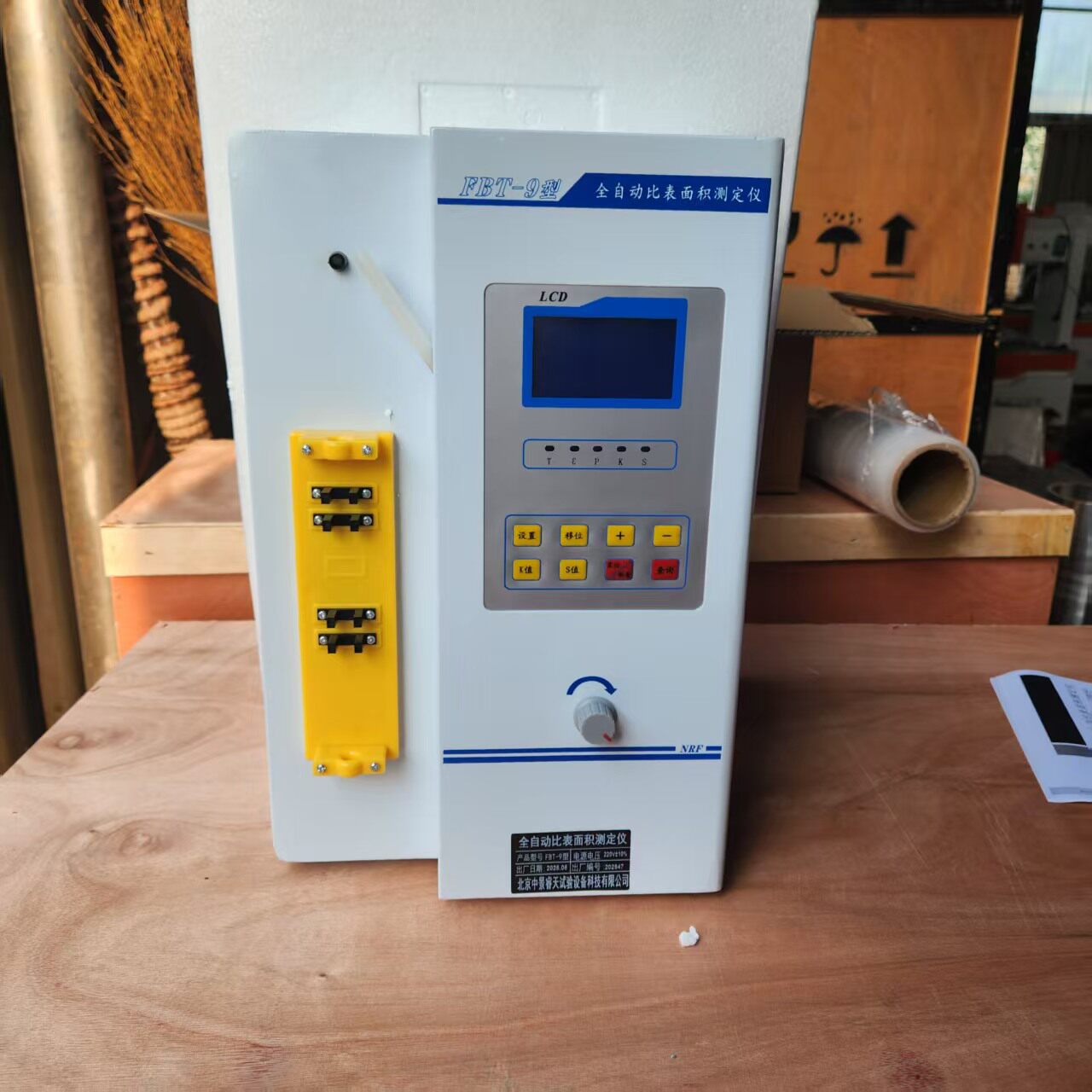 加工定制FBT-9A型水泥全自动比表面积测定仪 新标准数显分析