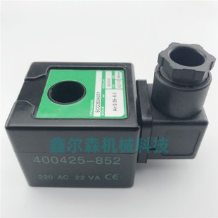 105W AC220V SCG353A051电磁线圈400425 117 400425