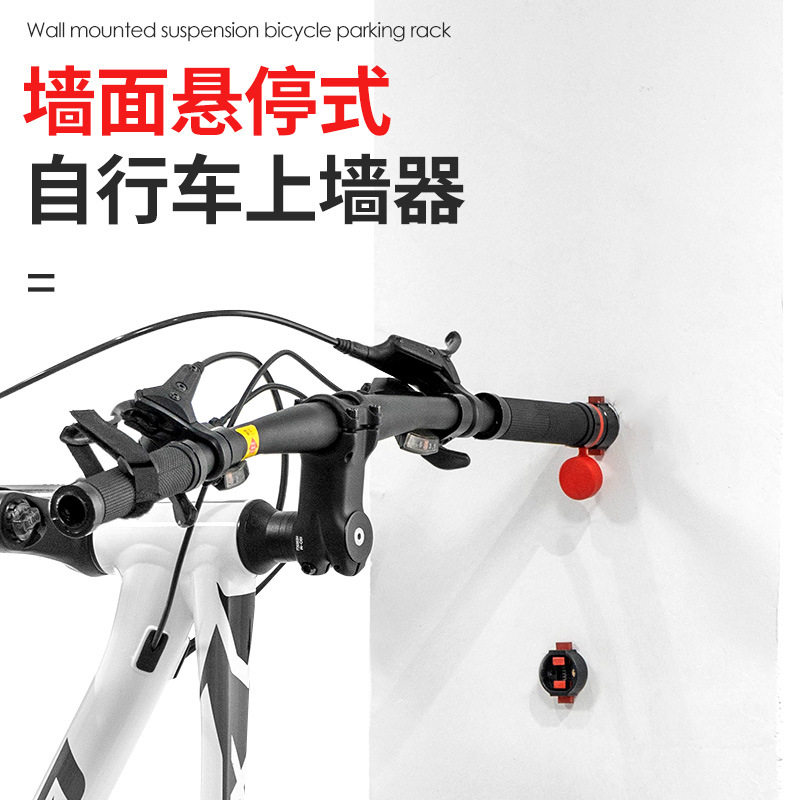 LiLioo山地公路自行车铝合金墙壁挂架 把塞停车扣 墙面悬挂展示架