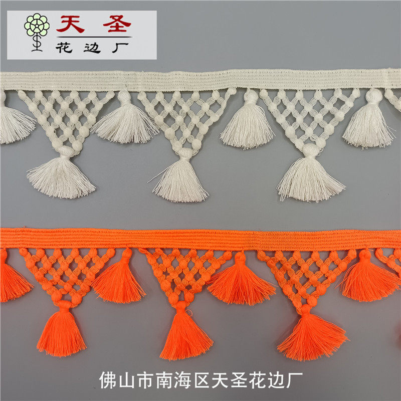 排须花边吊穗花边流苏花边水溶花边服装辅料家纺辅料厂家现货直销