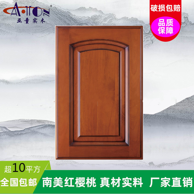 南美樱桃红橡木橱柜护墙板直销