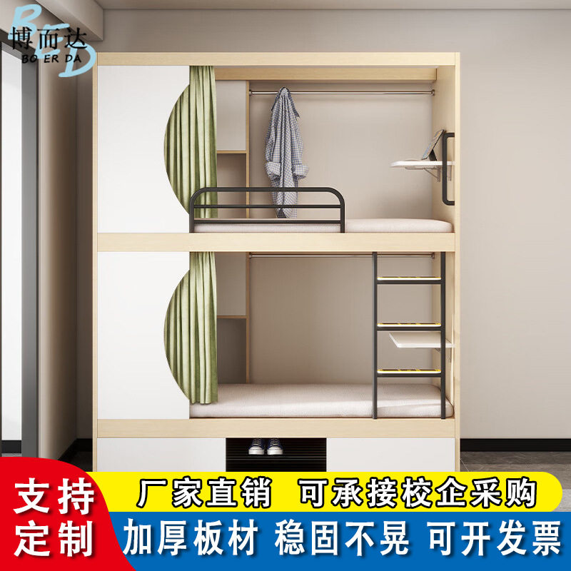 上下床上下铺公寓床铁艺床学生宿舍上床下桌太空舱双人床铁架床床