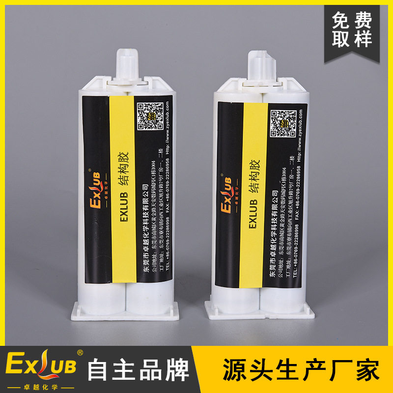 3133高强度环氧树脂AB胶30分钟固化电子件金属粘接胶替爱劳达2013