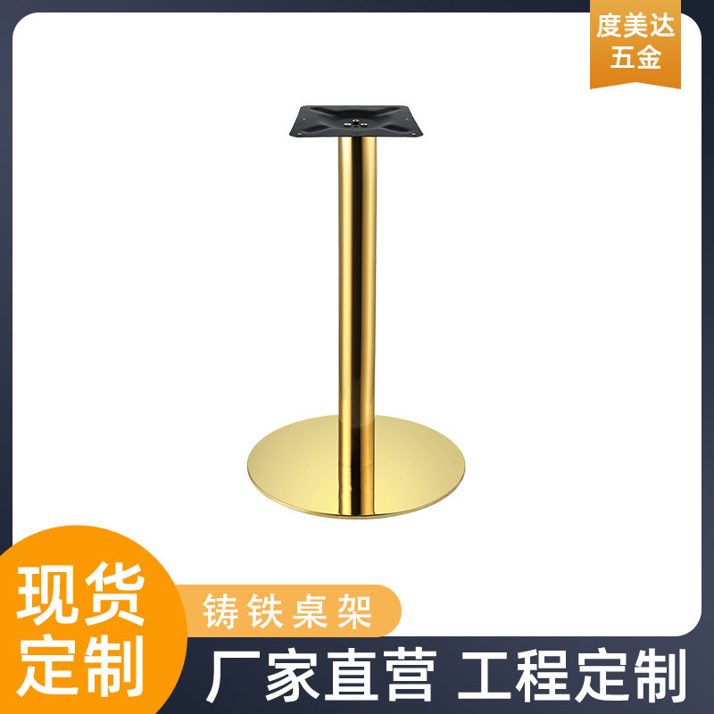 意式简约岩板餐桌铁艺桌腿支架