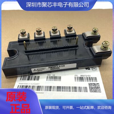 PM75RL1A120 PM50RL1A120 PM150CLA060 PM50CLA120 PM150RLA060