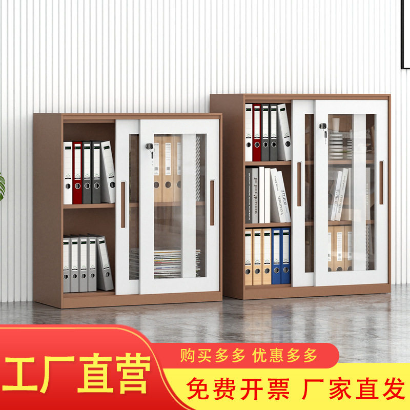 办公室带锁铁皮移门文件柜