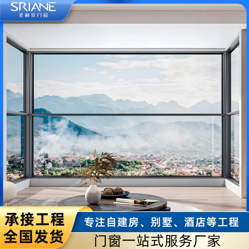 智能电动提升窗铝合金全景封阳台