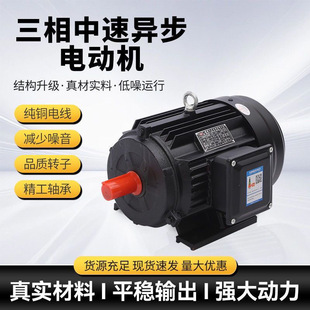 山东威海工友电机三相380V高速中速线国标