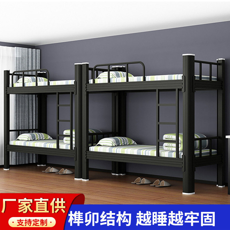 上下铺铁架床双层宿舍高低铁床铁艺学校公寓双人床员工高低型材床