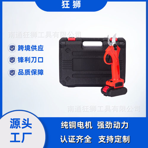 工厂直供新款充电式修枝剪园林电动修枝剪手持式锂电剪刀