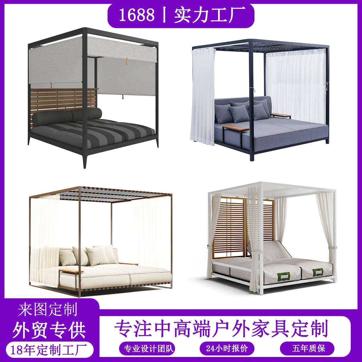 户外休闲躺床柚木做旧双人铝合金度假村庭院酒店防水防晒露天躺床