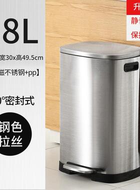 新款38L50L脚踏垃圾桶不锈钢大容量带盖商场车站分类垃圾桶