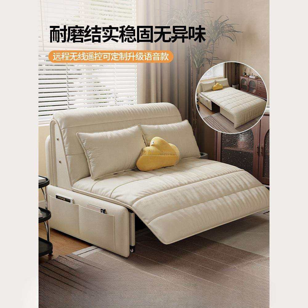 智能电动多功能沙发床阳台小户型客厅书房折叠伸缩两用单人双人床