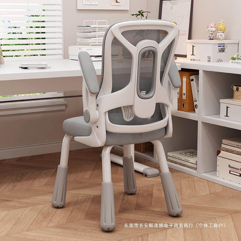 学习椅子舒服久坐初中小学生家用书桌写作业儿童升降写字座椅,电子元器件市场,电线扎带/束线带,淘宝优惠券,粉丝福利购,淘宝优惠卷