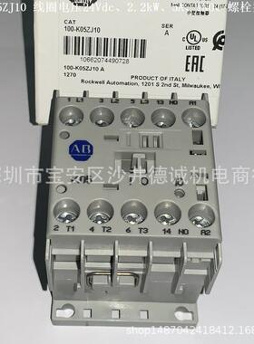 100-K05ZA10接触器线圈电压220Vdc、2.2kW、5A、1NO、螺栓型