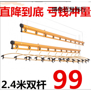 升降 阳台双杆手摇升降晒衣架加厚加筋单杆晾衣杆东龙