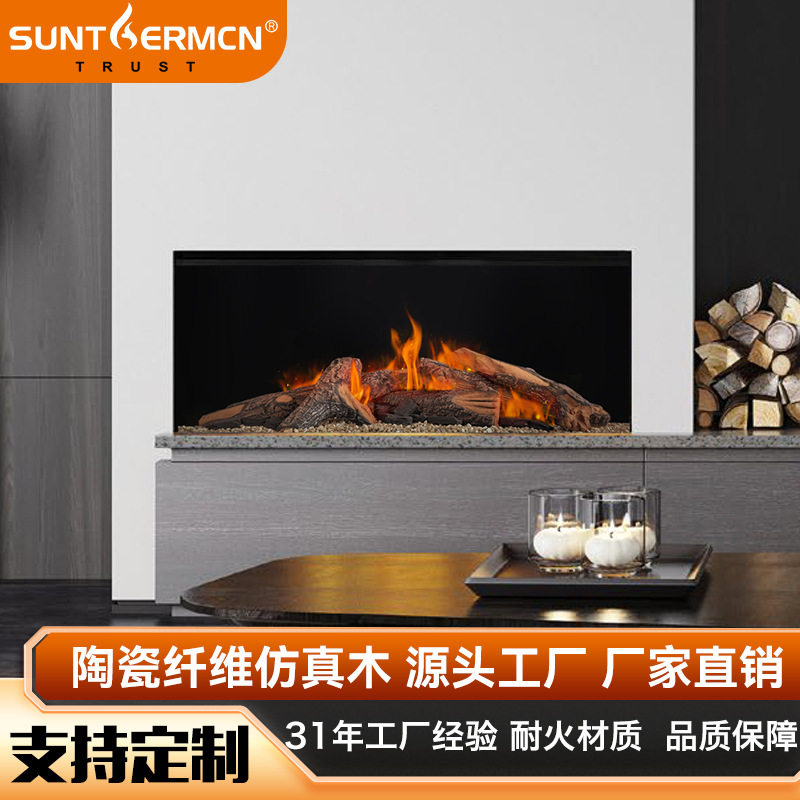 耐火仿真木炭火电壁炉装饰摆件