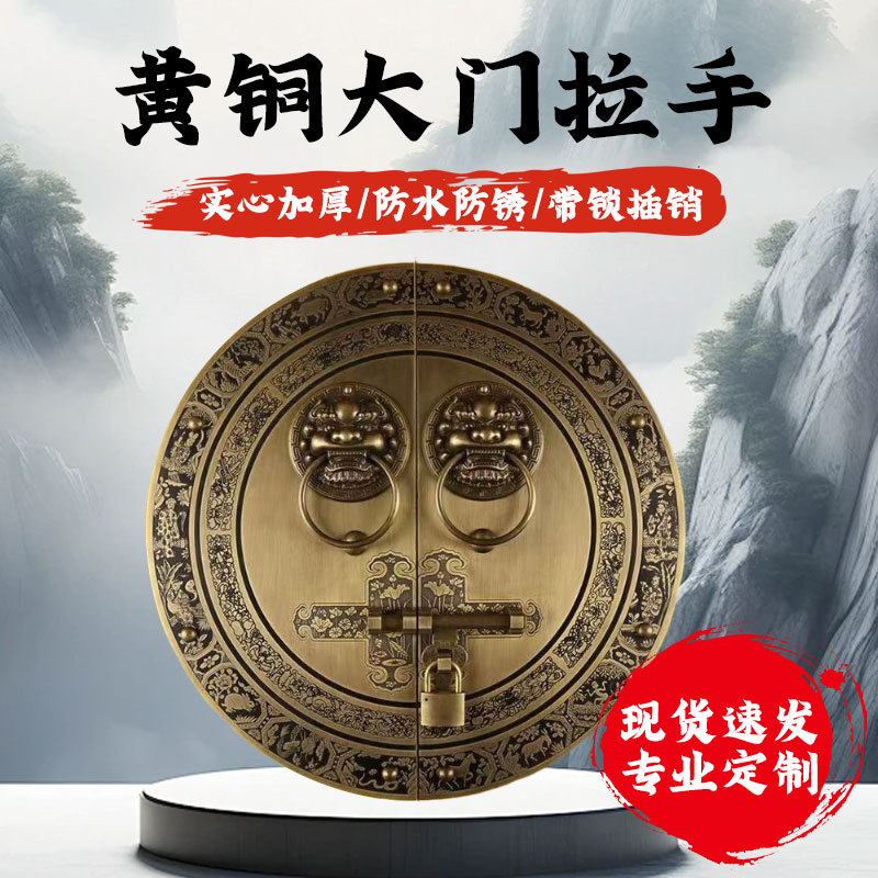 新中式黄铜实木门插销防盗门