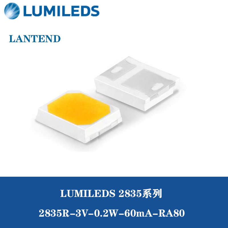 LUMILEDS 2835R灯珠 2835LED中功率3V 0.2W日光灯