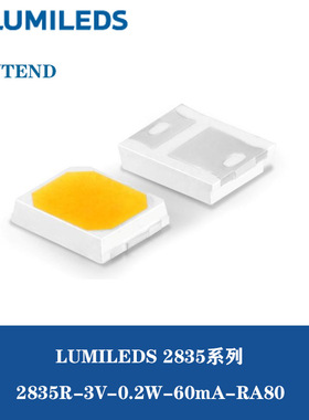 LUMILEDS 2835R灯珠 2835LED中功率3V 0.2W日光灯