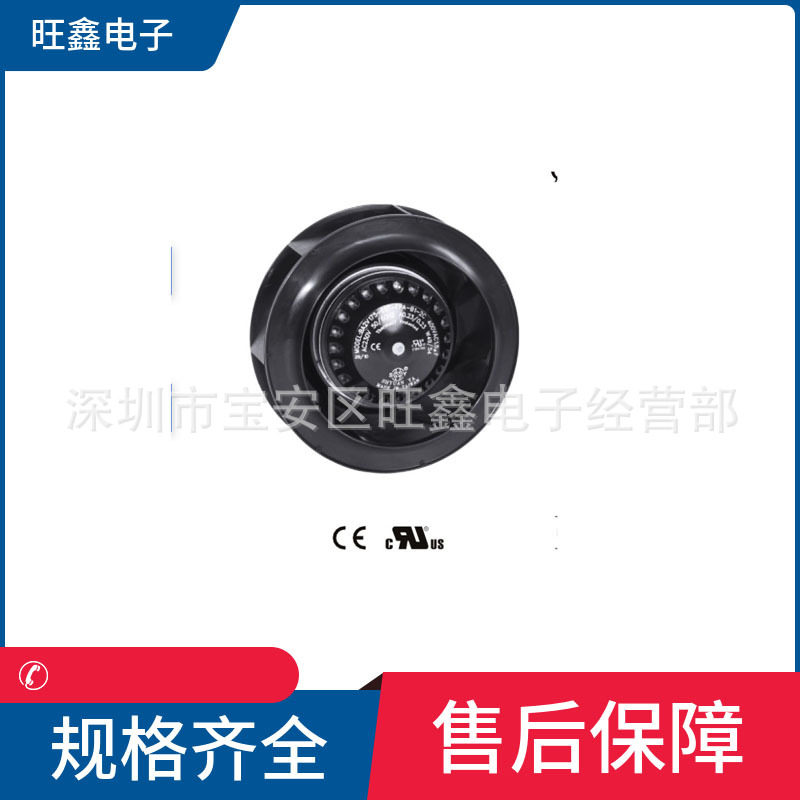 玄亚BA2V175-69T AC230V 50/60HZ 49/54W SHIEN YA离心风机