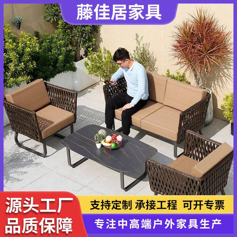 北欧户外沙发组合藤编客厅藤椅庭院露天家具室外防水三人腾艺