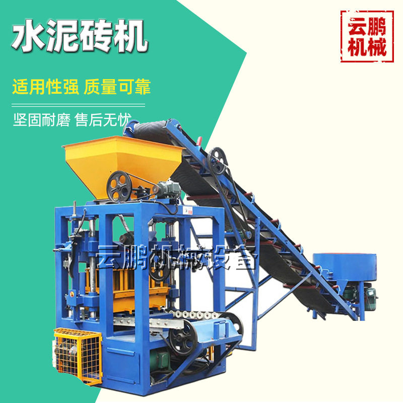 半自动水泥空心砖机模具配件空心砖砌块机砖机托板厂路面透水砖机