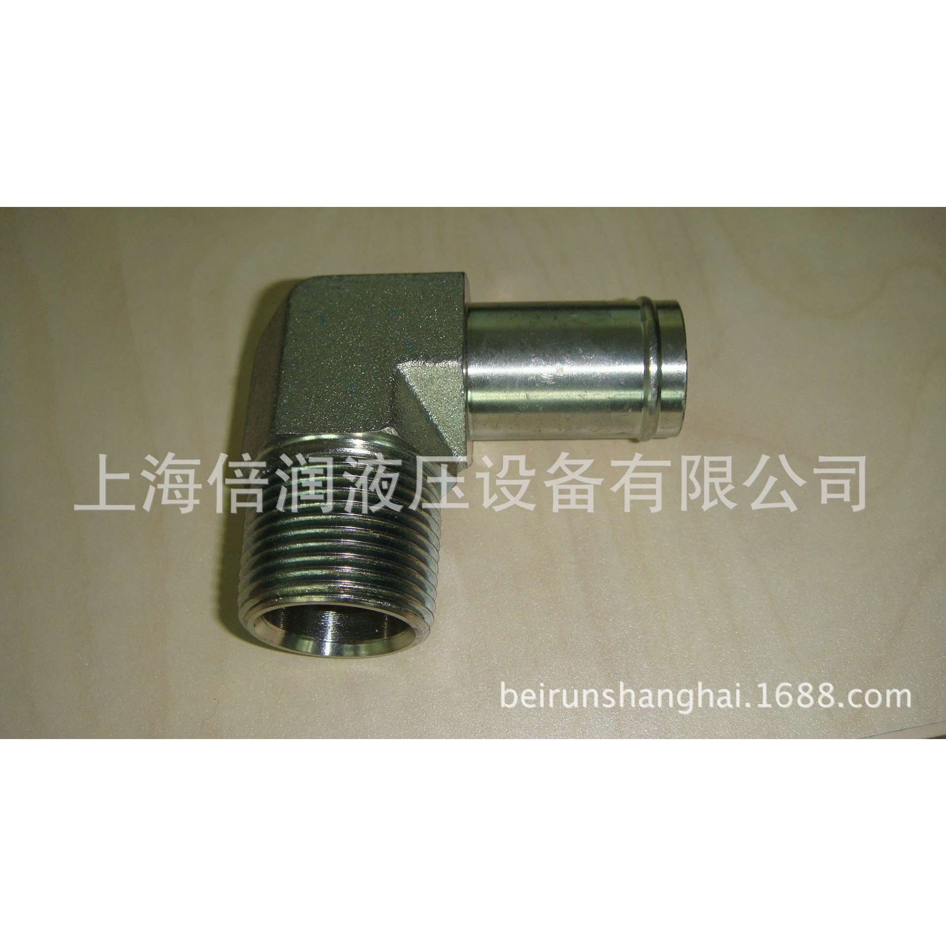 供应HB-MP90 液压接头