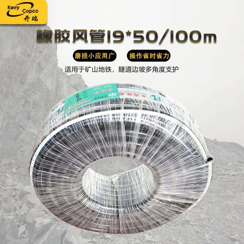 现货攀霖牌PVC涤纶高压软管天然橡胶空气软管Φ19*50m/100m