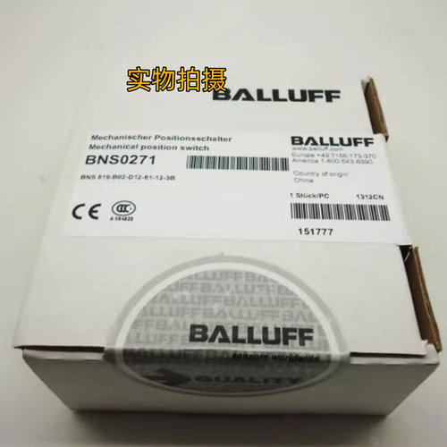 全新原厂巴鲁夫 BALLUFF行程开关BNS 819-B02-D12-61-12-3B 现货
