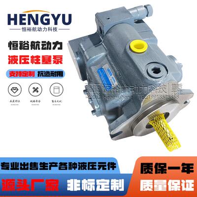 东京计器油泵TOKIMEC柱塞泵P16VMR-10-CMC泵P31VFR-20CC液压泵