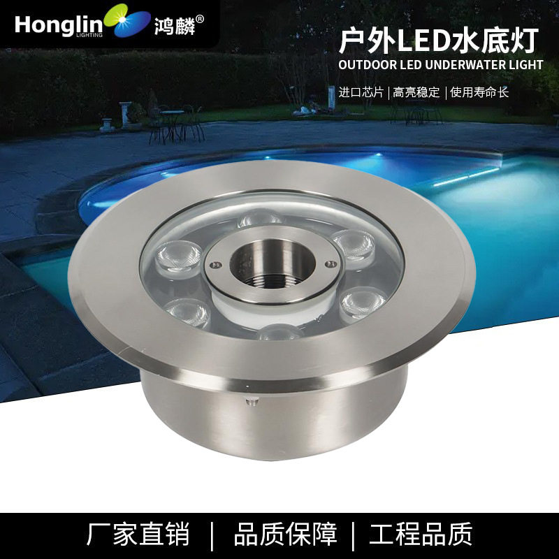 户外水底照明水池喷泉灯LED6W低压24V全不锈钢亮化灯具防水发光