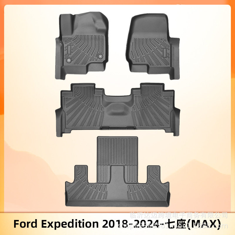 适用Ford Expedition2018-2024 7座(MAX)TPE脚垫3D全天候材质地垫