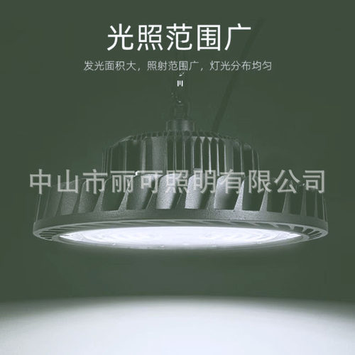 LED工矿灯散热器 UFO工矿灯外壳 压铸飞碟灯套件 高棚灯 生产厂家